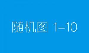 南江县桥亭镇多举措筑牢汛期安全防线