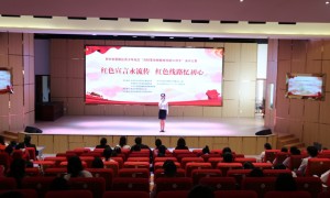 恩阳区教科体局：恩阳区2022年青少年纪念“川陕革命根据地创建90周年”主题演讲比赛圆满结束