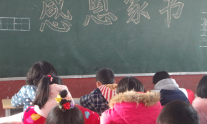 平昌县泥龙小学:红叶家书寄深情 真情传递助成长