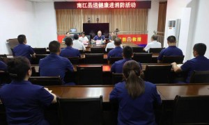 【暖心】“火焰蓝”有“医”靠 南江县健康义诊活动走进消防队站